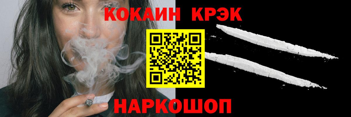 COCAIN Columbia Азнакаево