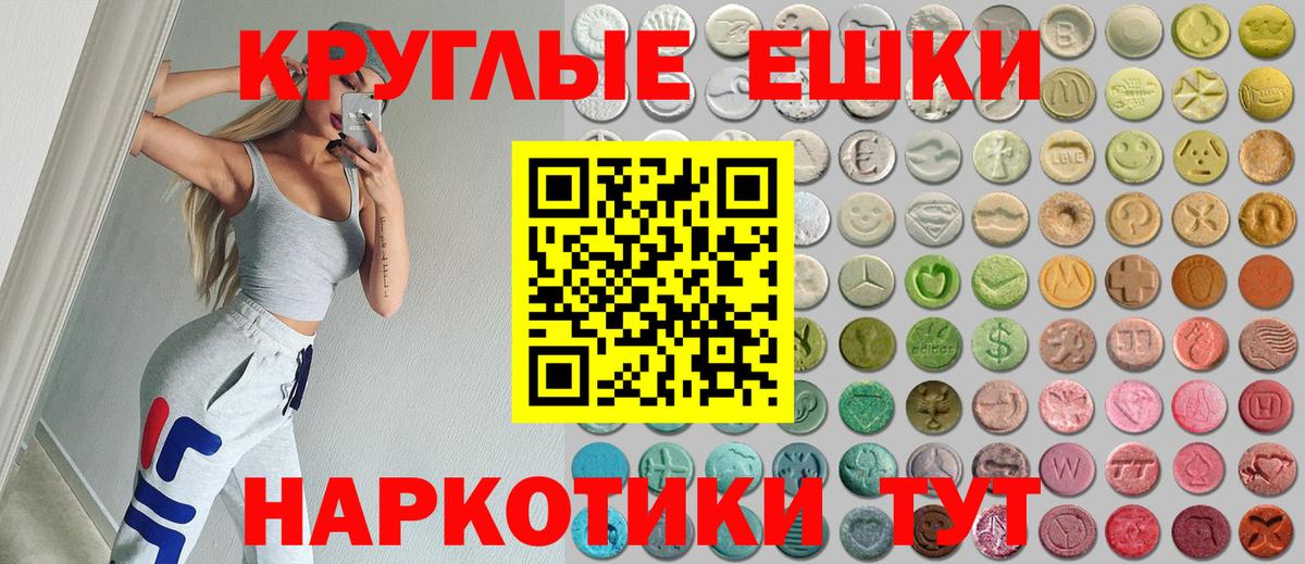 Ecstasy Cube  Вход с VPN  Азнакаево  ЭКСТАЗИ  площадка Telegram  Экстази Punisher  цена  