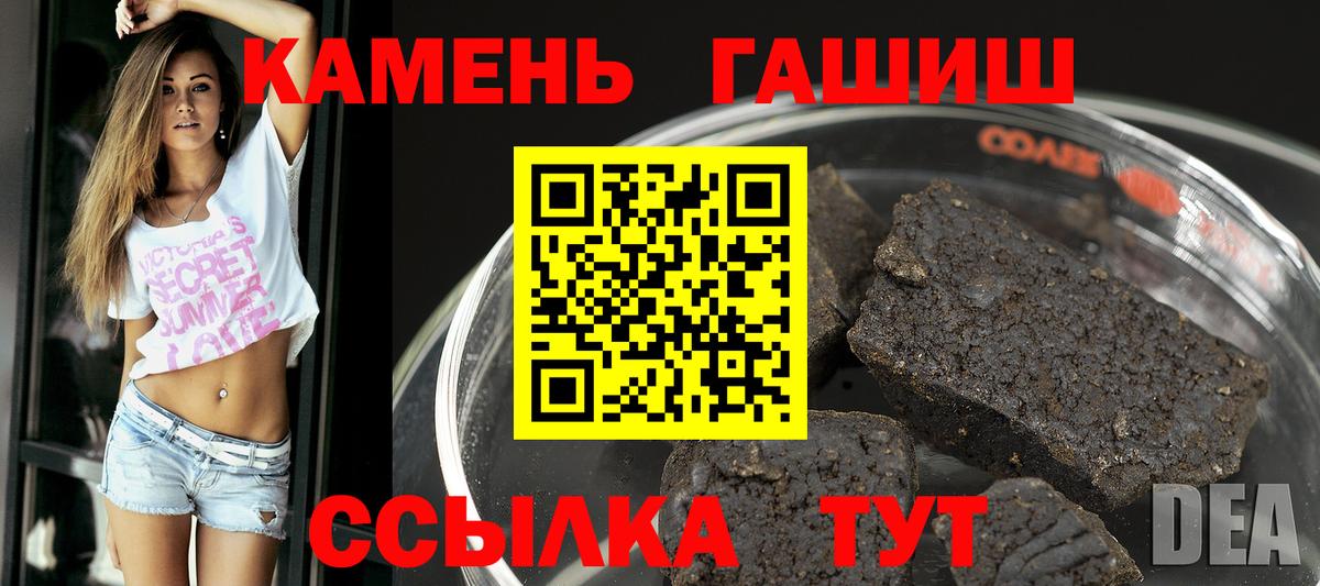 как найти закладки  Гашиш  Вход с VPN  ГАШИШ гашик  ГАШИШ Cannabis  Азнакаево 