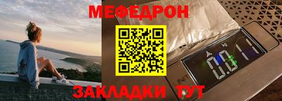 бутират Шебекино