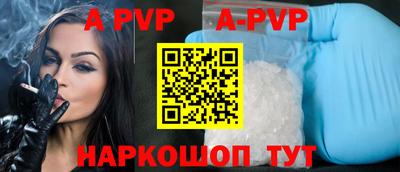 бутик Шахты