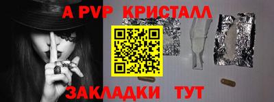 бутират Шебекино