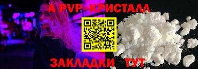мдма Шелехов