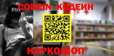 мдма Шелехов