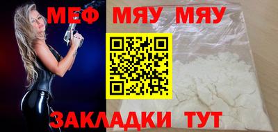 бутират Шебекино