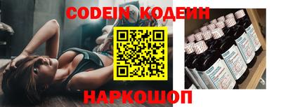 бутик Шахты