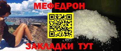 бутират Шебекино
