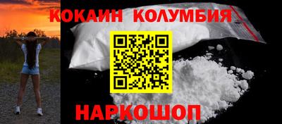 мдма Шелехов