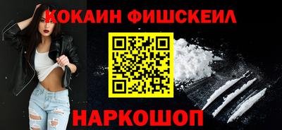 бутик Шахты
