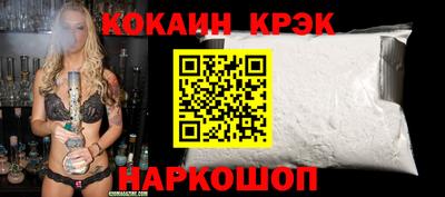 бутик Шахты