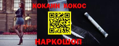 мдма Шелехов