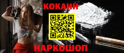 бутик Шахты