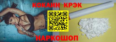 мдма Шелехов