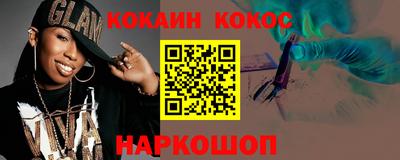 бутик Шахты