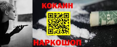 бутират Шебекино