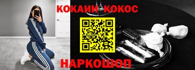 бутик Шахты