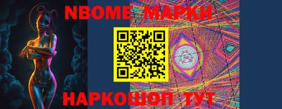 бутират Шебекино