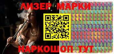 мдма Шелехов