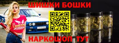 бутират Шебекино
