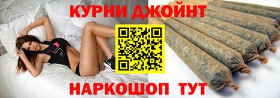 бутират Шебекино