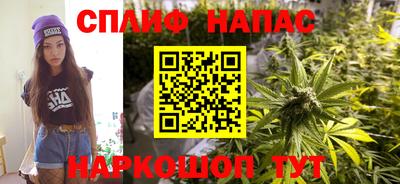 бутират Шебекино