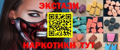 бутират Шебекино