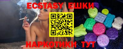 бутик Шахты