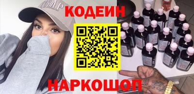 бутик Шахты