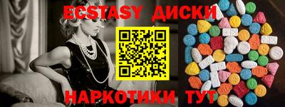 бутират Шебекино