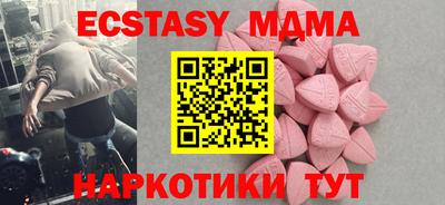 мдма Шелехов