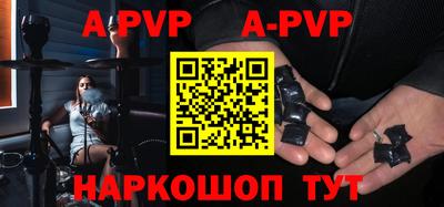 бутират Шебекино