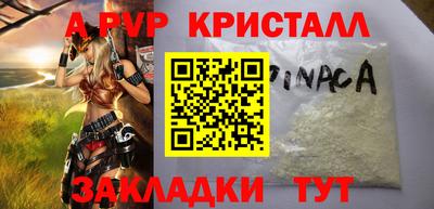 бутират Шебекино