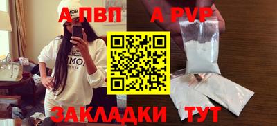 бутик Шахты