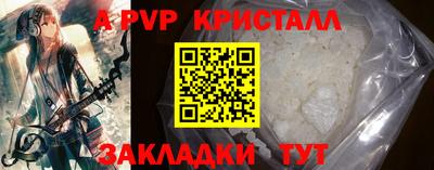 мдма Шелехов
