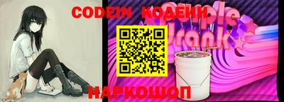 мдма Шелехов