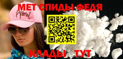 бутират Шебекино