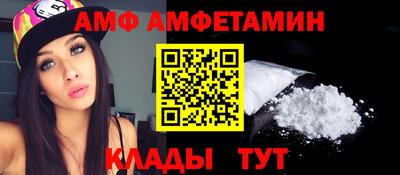 мдма Шелехов