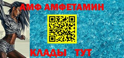 мдма Шелехов