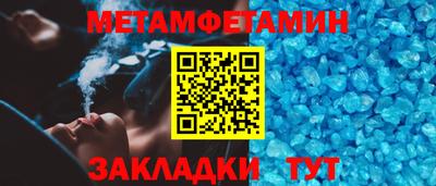 мдма Шелехов