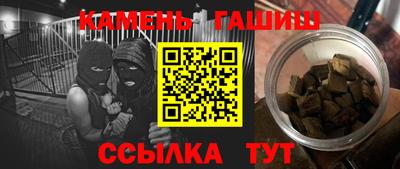 мдма Шелехов