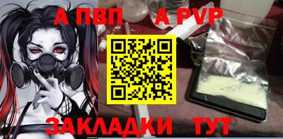 бутик Шахты