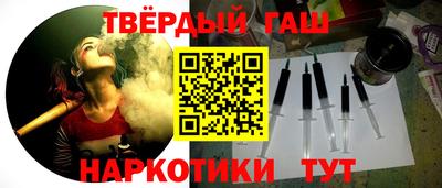 мдма Шелехов