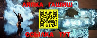 бутират Шебекино