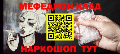бутик Шахты