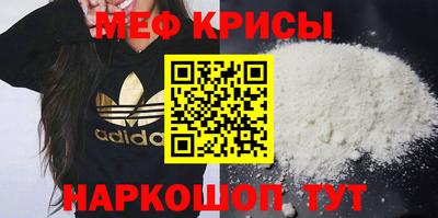 мдма Шелехов