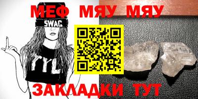 мдма Шелехов