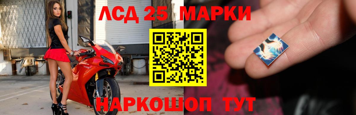Азнакаево  ЛСД экстази кислота  Вход с VPN  LSD-25 экстази ecstasy 