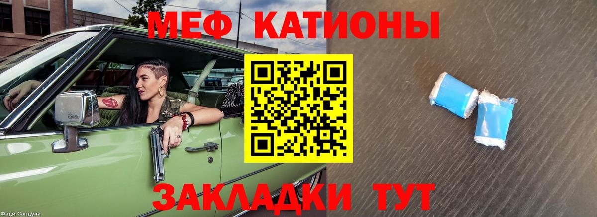   сайт  Вход с VPN  Меф  МЕФ 4 MMC  Азнакаево  Меф 