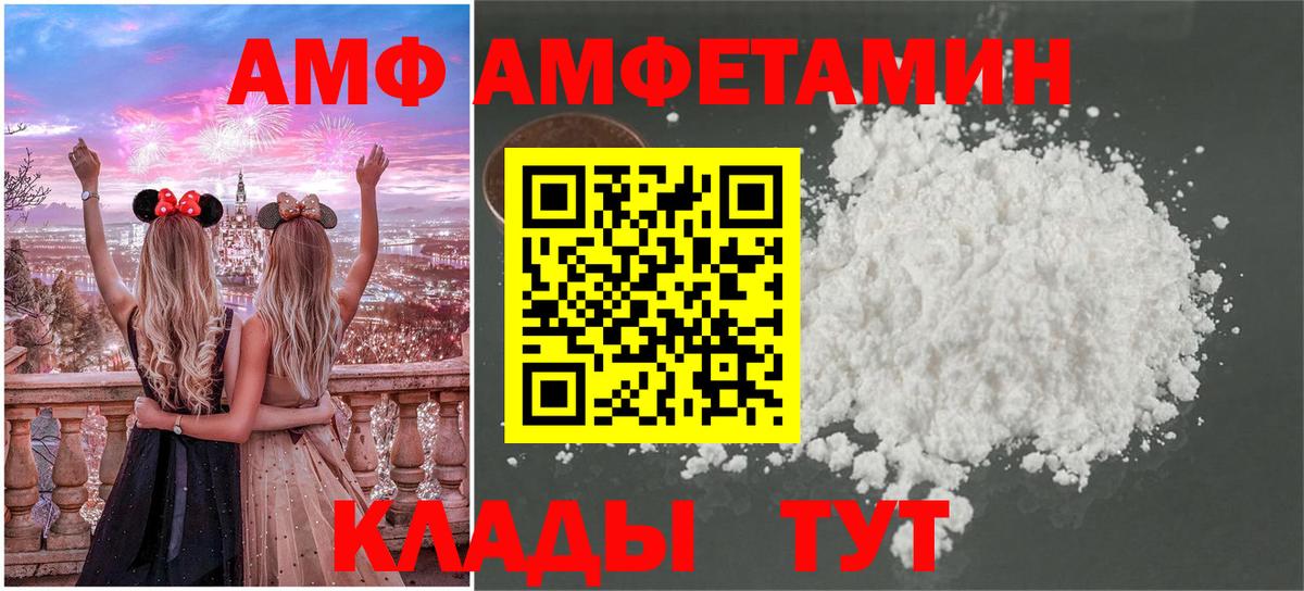 Первитин Декстрометамфетамин 99.9%  Вход с VPN  Азнакаево 