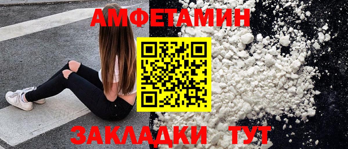 Метамфетамин витя Азнакаево